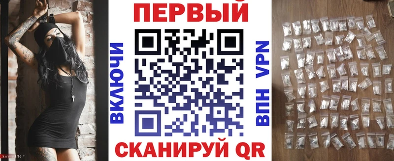 Амфетамин 98%  Купить где  Реутов 