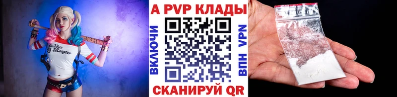 Купить закладки  Реутов  А ПВП кристаллы 