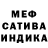 Амфетамин Premium Yanix Weisfeld