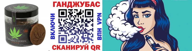 Cannafood конопля  Купить  Реутов 