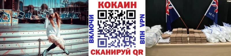 Cocaine Перу  Купить где  Реутов 