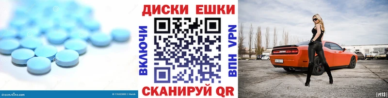 ЭКСТАЗИ Cube  Купить закладки  Реутов 