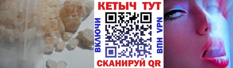 КЕТАМИН ketamine  Купить где  Реутов 
