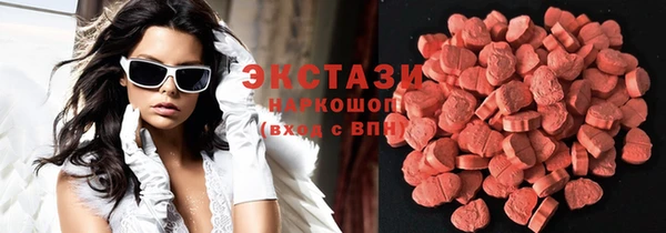 таблы Куйбышев