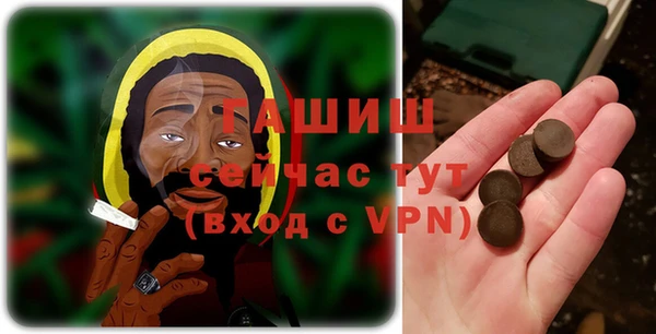 таблы Куйбышев