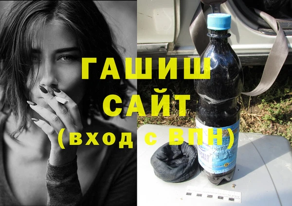 таблы Куйбышев