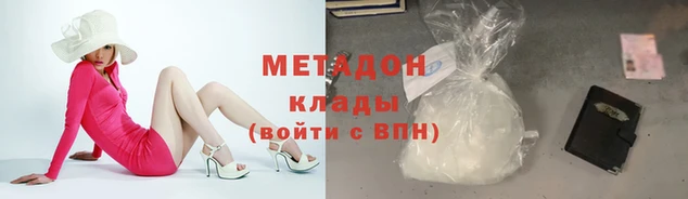 таблы Куйбышев