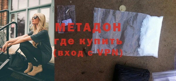 таблы Куйбышев