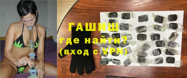 таблы Куйбышев