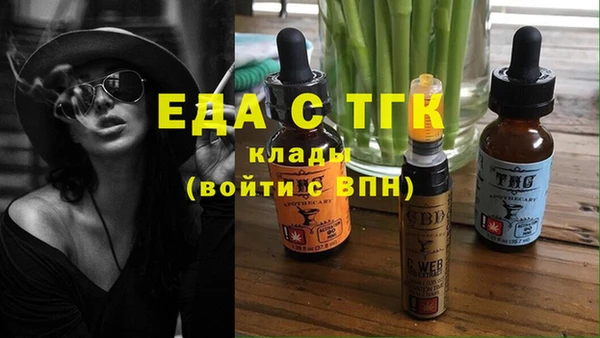 ГАЛЛЮЦИНОГЕННЫЕ ГРИБЫ Лабытнанги