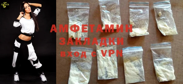 таблы Куйбышев