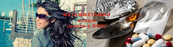 таблы Куйбышев