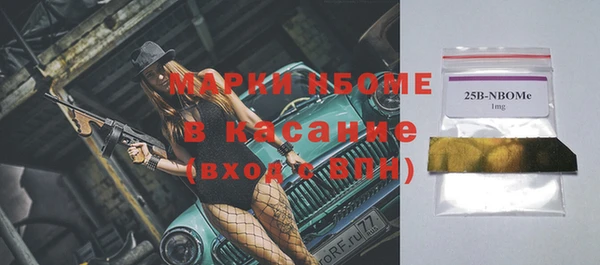таблы Куйбышев