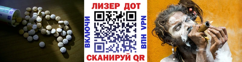 Лсд 25 экстази ecstasy  Купить закладки  Реутов 