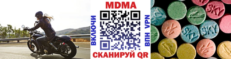 Купить закладки  Реутов  MDMA молли 