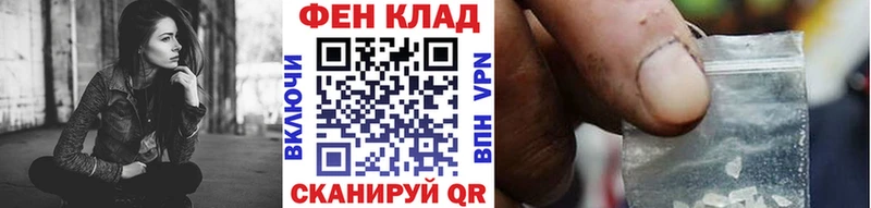 Первитин Methamphetamine  Купить закладки  Реутов 