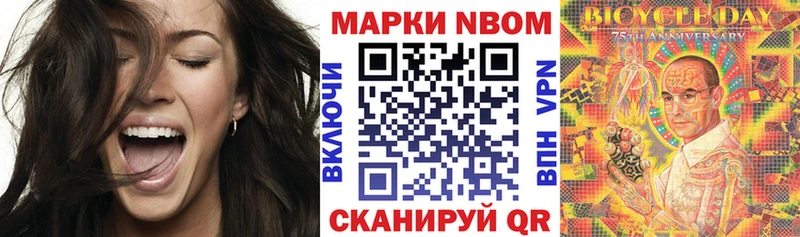 Купить где  Реутов  Наркотические марки 1500мкг 