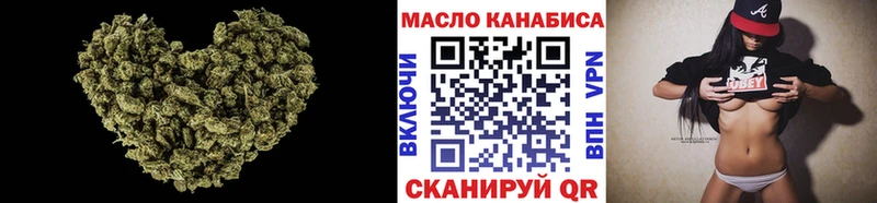 Дистиллят ТГК Wax Купить закладки Реутов